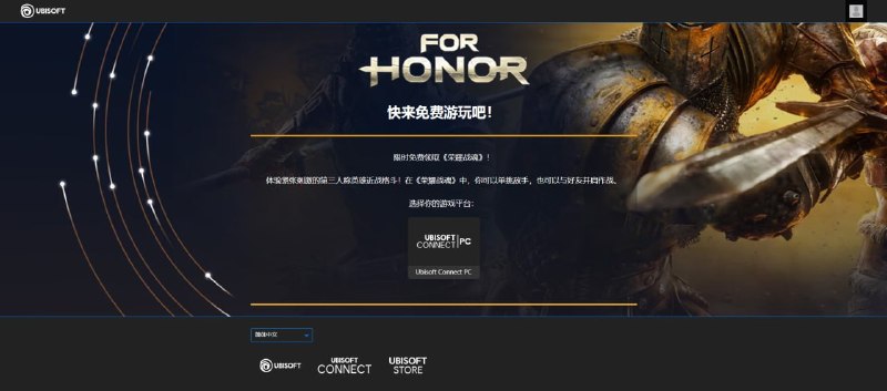 #育碧 #游戏 #限免 🎮 育碧 游戏喜加一 🟠 荣耀战魂 💵 价格 ¥148 → 免费 体验紧张刺激的第三人称英雄近战格斗！在《荣耀战魂》中，你可以单挑敌手，也可以与好友并肩作战