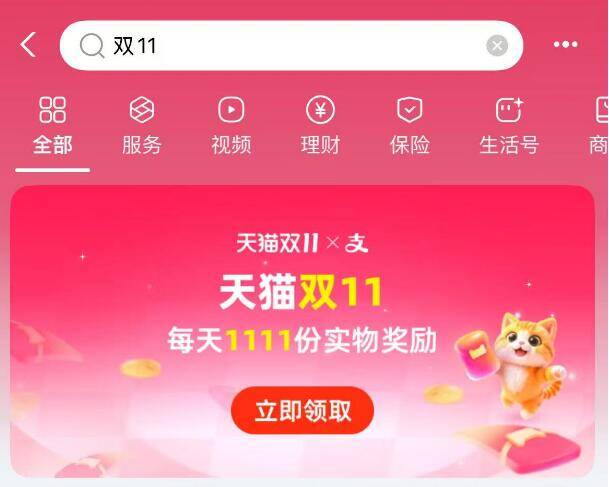 zfb搜索