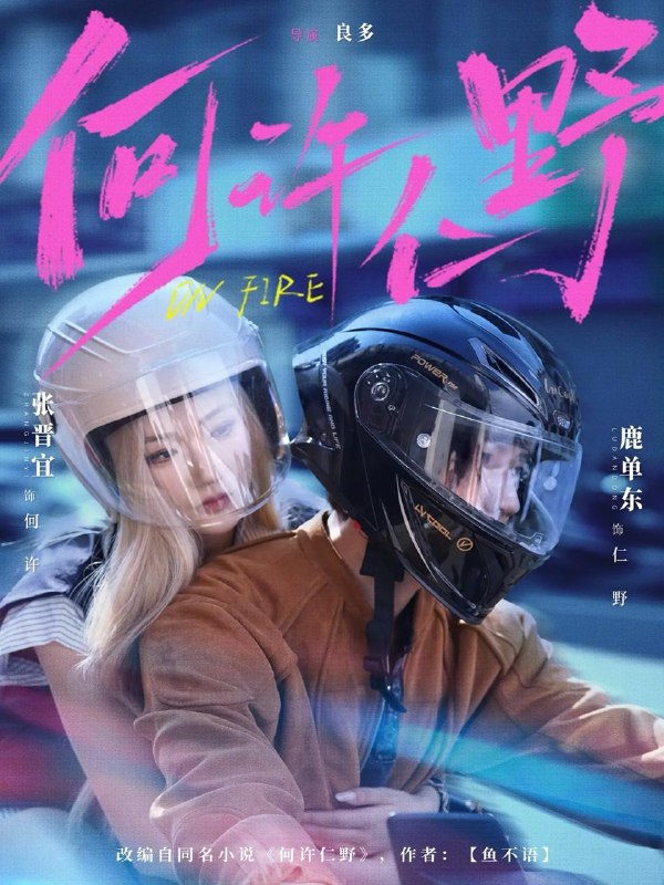 名称：2026年3月31日 短剧更新目录3