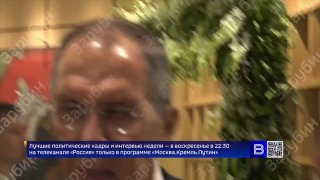 ️🇺🇸🇺🇦🇷🇺שר החוץ הרוסי לברוב אומר כי ההזמנה לפגישה בארה"ב עם הנשיא זלנסקי נשלחה.