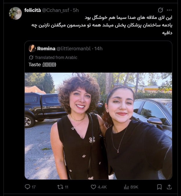 pussy&poem: رسانه پست