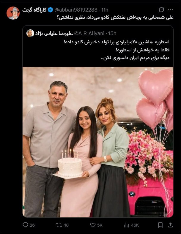 pussy&poem: رسانه پست