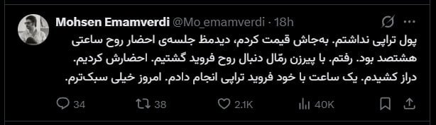 pussy&poem: رسانه پست