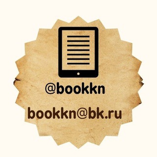 Telegram profile photo for مكتبة الحبر الإلكتروني