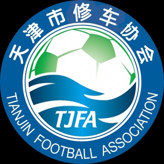 Telegram profile photo for 天津修车协会