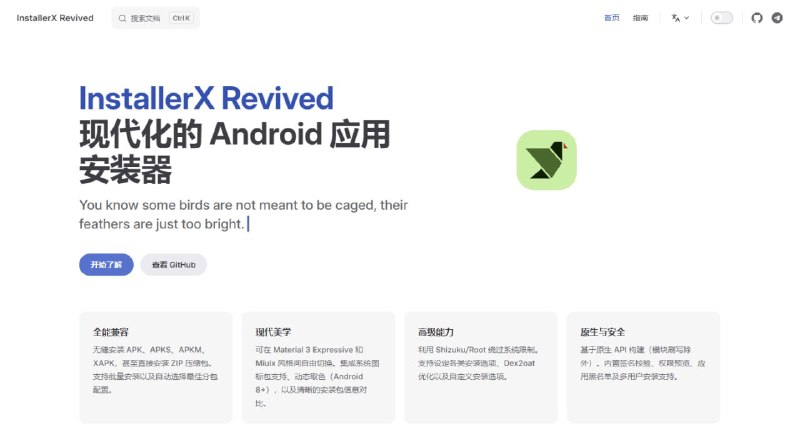 #APK #Android #开源 InstallerX Revived Android 应用安装器，支持 APK、APKS、APKM、XAPK、ZIP 内 APK 及批量安装，并提供安装参数配置、自动删除安装包、签名校验、Dex2oat 优化及黑名单拦截等功能，在 root 设备上还可降级安装应用并保存数据，可替代系统默认安装器，免费开源