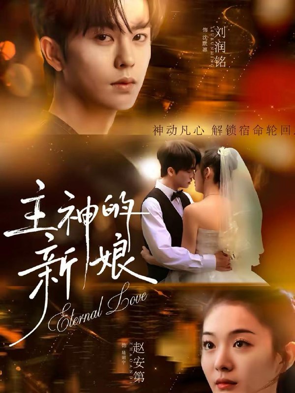 【2026热门短剧】高清资源集合:热门短剧合集下载与观看指南 (含刘润铭、杨泽等主演)