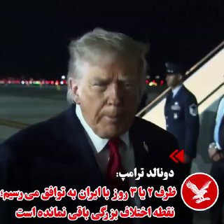 Documentation from Iran - 2026-06-09