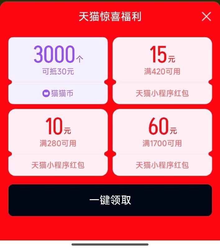 致富宝搜