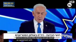העבריין נתניהו על איראן: