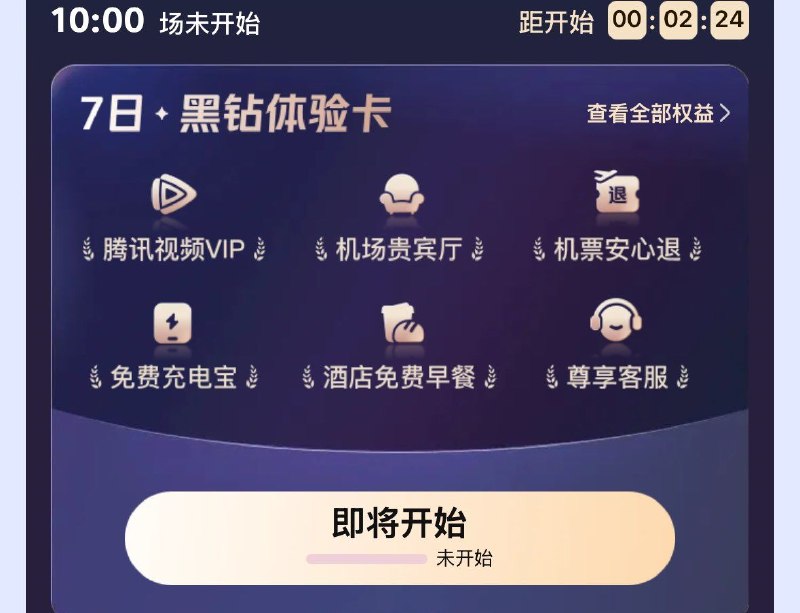 10点 美tuan搜