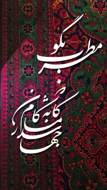 مراشین 🔮: رسانه پست