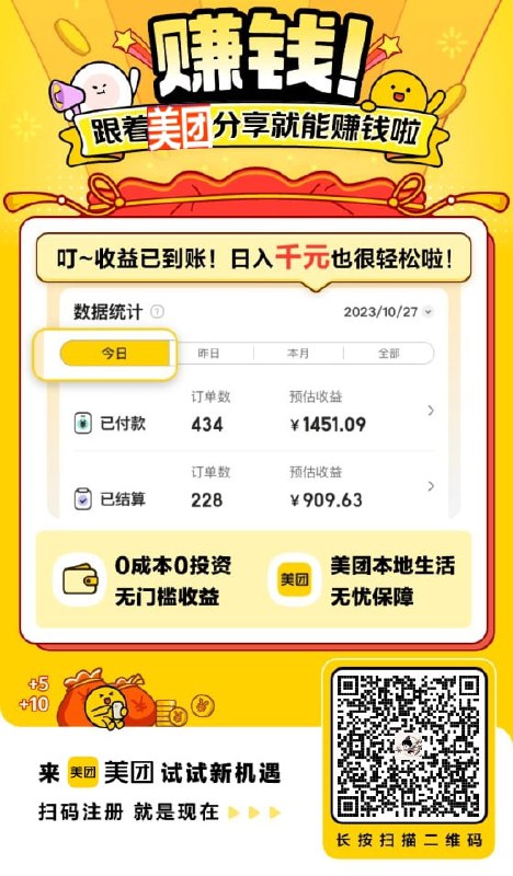 🌹    来都来了，关注一下吧！🌙 自媒体文章/视频多账号管理内容分发工具