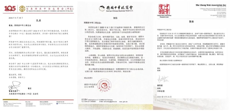 Image from a post by 迪拜华人圈｜新闻资讯