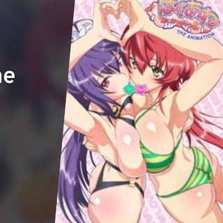 BAKU ANE: OTOUTO SHIBOCCHAU ZO! THE ANIMATION