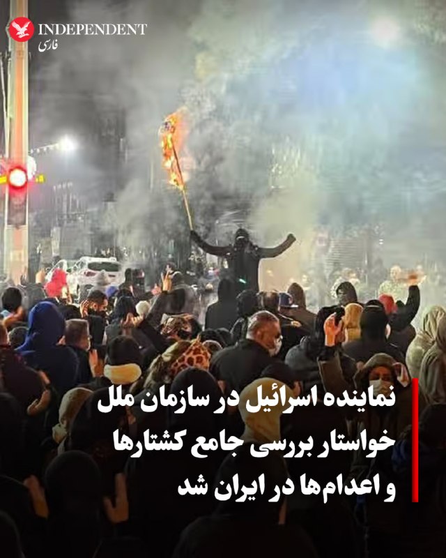 נציגת ישראל בישיבת הוועדה השלישית של העצרת הכללית של האו"ם, ביום רביעי, 28 באוקטובר, דרשה סקירה מקיפה של הה…