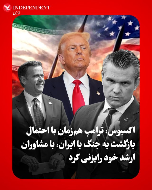 Documentation from Tehran - 2026-05-22