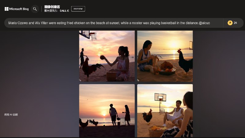 #ImageCreator #AI #图像生成 🏵  #网站 |  Image Creator - 微软Bing图像创造器🍥  简介
