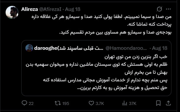 pussy&poem: رسانه پست