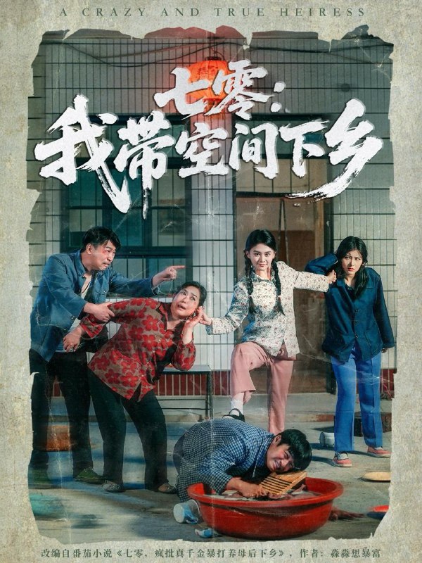 2025年7月21日合集目录5