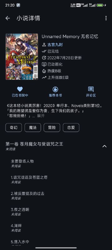 🆔  软件名称