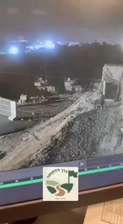 רדיו צבא הכיבוש הדחוף:
