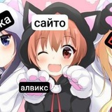 рест家 irl ame » 'chan