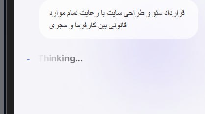 SeoGoal آموزش سئو سئوگل: 👀 بالاخره ورد به جی پی تی وصل شد ...