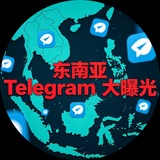 缅北Telegram新闻头条