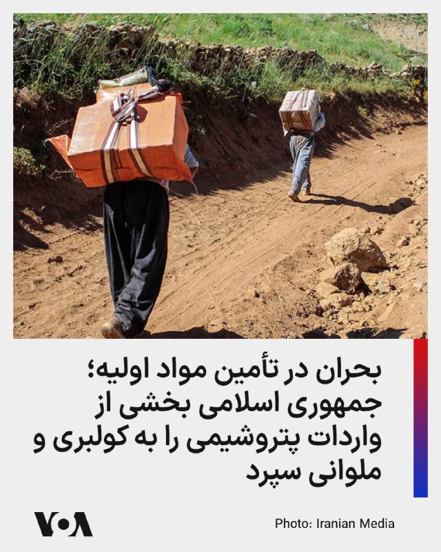 Documentation from Iran - 2026-05-20