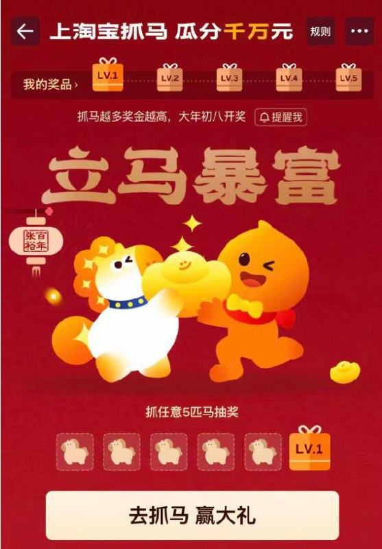 淘宝.搜索