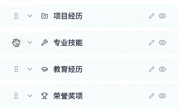 🆔  网站名称：优派简历