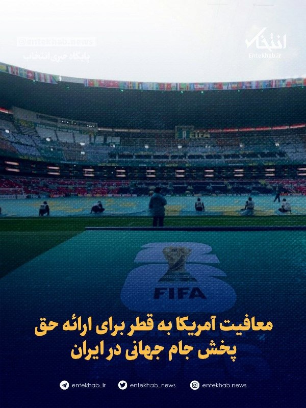 Documentation from Iran - 2026-06-11