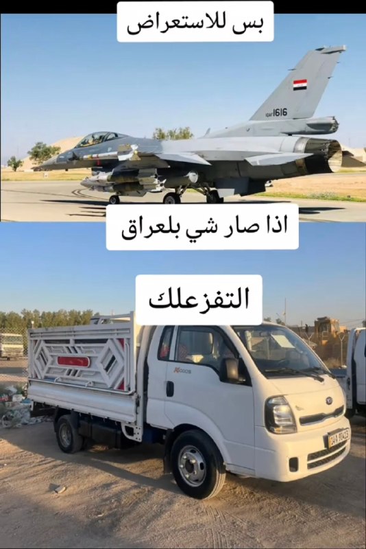 ציוץ של הקהל