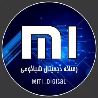 Mi Digital | گروه تخصصی Telegram Group Link