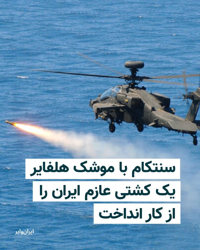Documentation from Iran - 2026-05-30