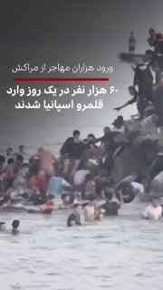 Documentation from Iran - 2026-07-31