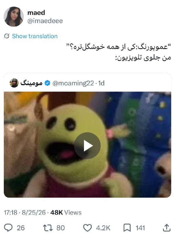 Comentive | کامنتیو: @Comentive@Comentive