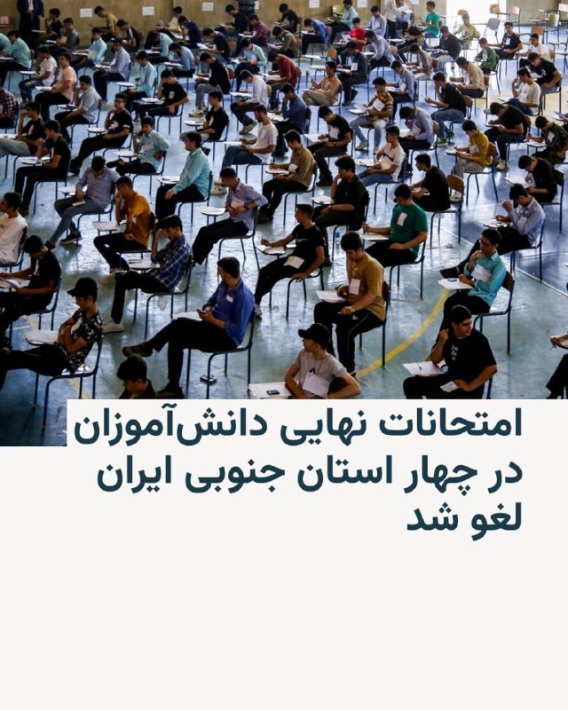 Documentation from Rasht, Bushehr - 2026-07-15