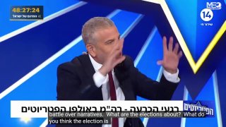 נתניהו העבריין: הבחירות הללו נוגעות לקיומה של ישראל. "בחר בנו כדי שנוכל להילחם באיראן. ".