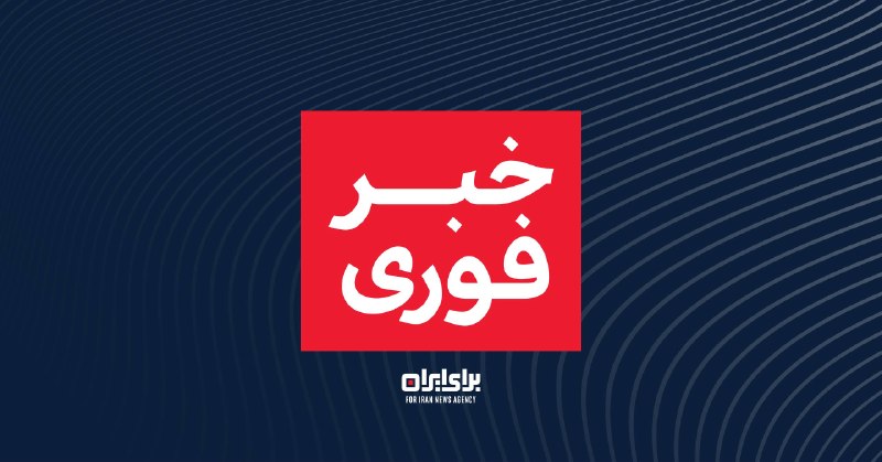 برای ایران: ترامپ در گفتوگو با آکسیوس:آمریکا در حال حاضر با ایران مذاکره نمیکند. آنها در حال وقتکشی هستند. مذاکره با آنها اتلاف و