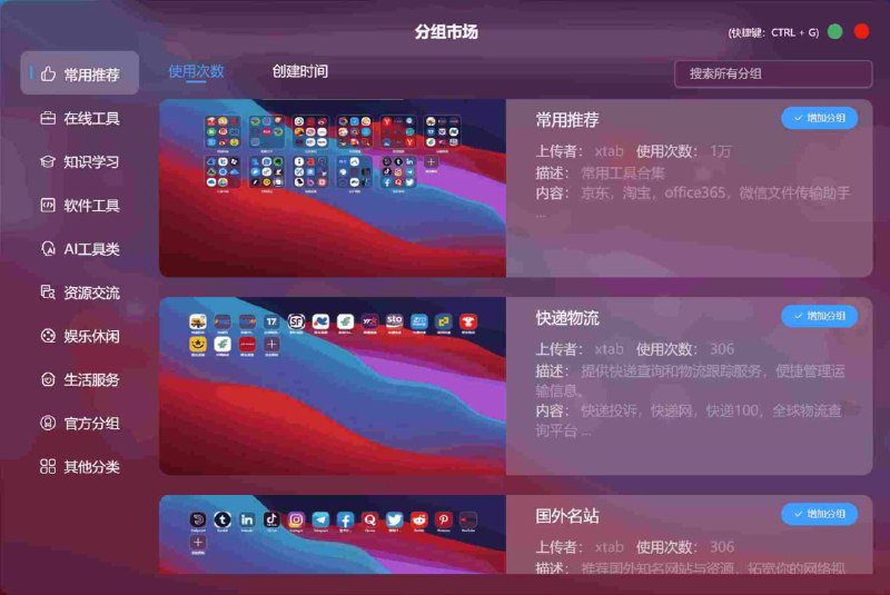 🧭  插件名称