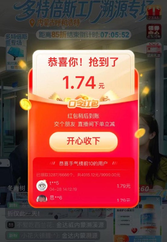 淘宝.搜
