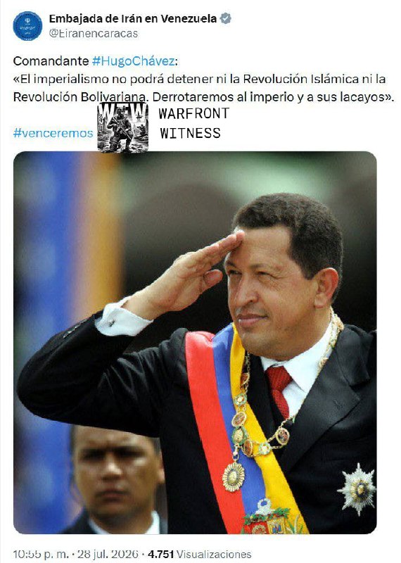 ️🇮🇷🇻🇪 שגרירות איראן בקראקס הגיבה להודעת המחאה שהגישה ממשלת דלסי רודריגז: