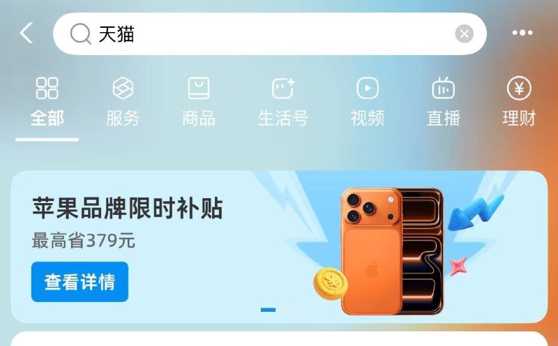 Zfb搜