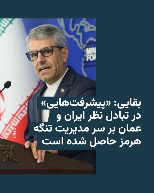 Documentation from Tehran - 2026-07-26
