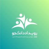 تبلیغات رویدادهای دانشجویی