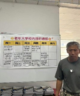卷卷有爷名😂 source