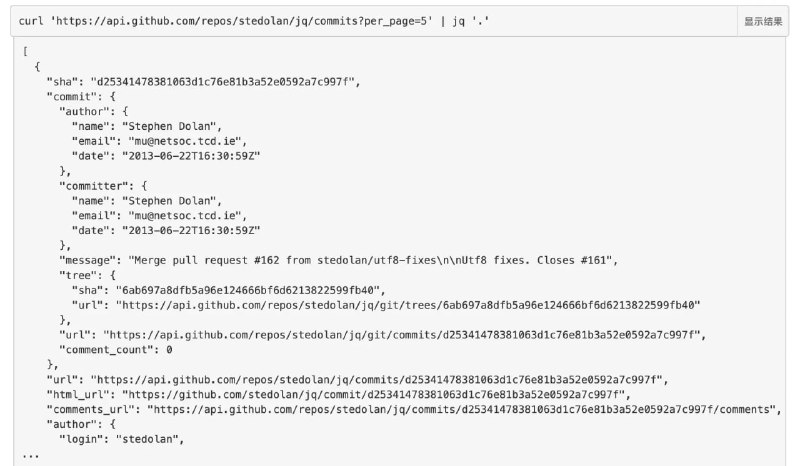 🗣  京东免费云主机 👈🏵  Jq - 命令行 JSON 处理器🍥 简介