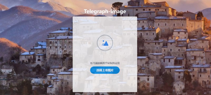 #图床 #Telegraph #开源 #CloudflarePages🎈 #工具 |  Telegraph-Image - 免费图片托管解决方案🎯  简介